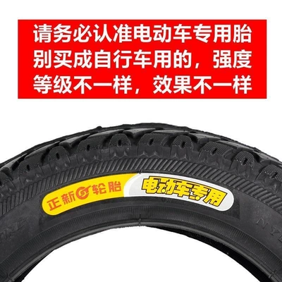 Zhengxin Electric Vehicle Tire Elektrikli avtomobil şinləri