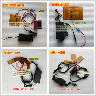PI Film Heating Film Polyimide Heating Film Electric Heating Film 12v24v Heating Film Heating Sheet Non-standard Can Be