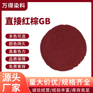 ֱ�Ӽt��GB100%ľ��ģ�弈���޼�����ֱ����ɫȾ���������ă�