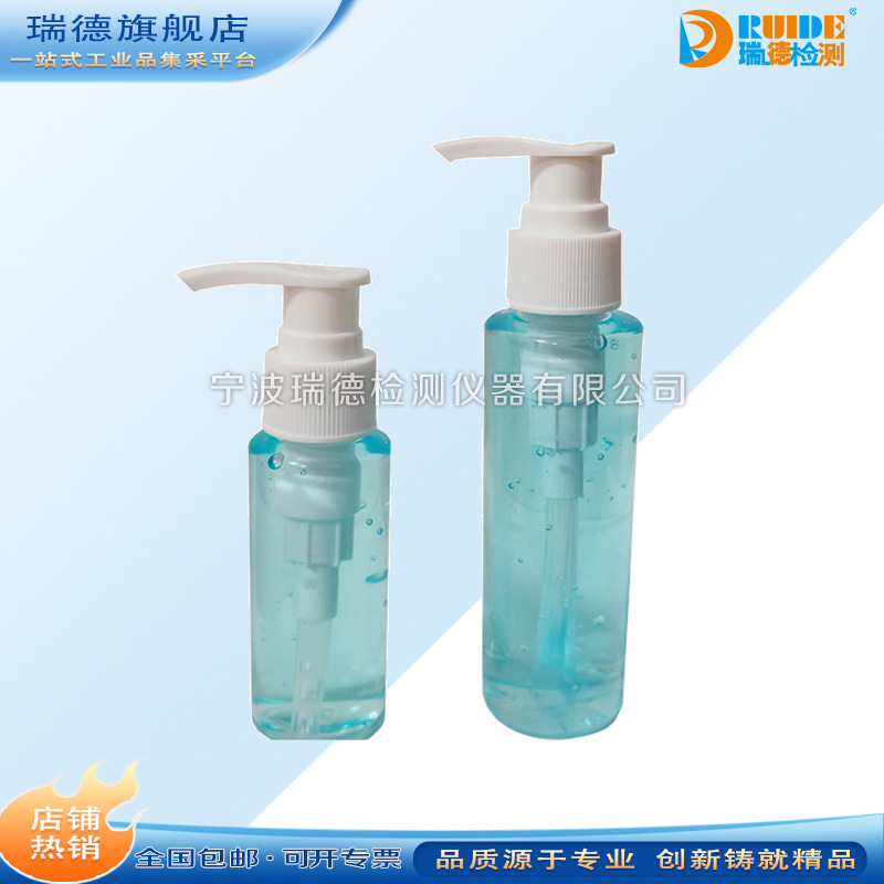 工业用超声波测厚仪探伤仪常温高温耦合剂B2原装进口总代理100ML