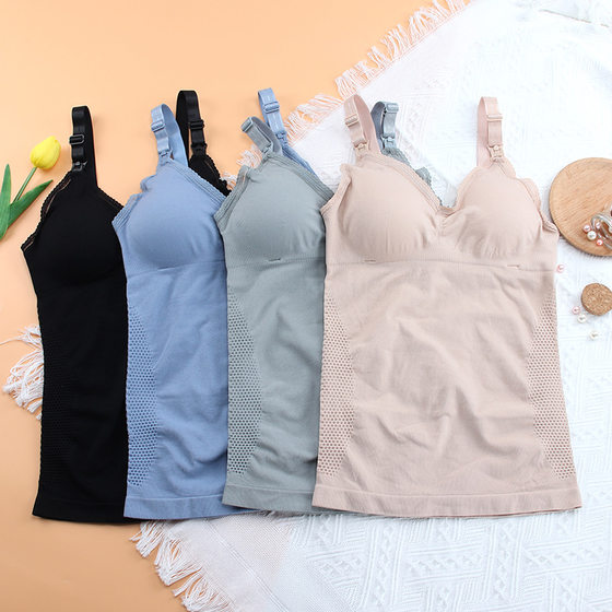 Breastfeeding Vest No Steel Ring Opening Buckle on Mommy Feeding Underwear Postpartum Waist Tight Abdomen Gathering Pregnant Women's Bra