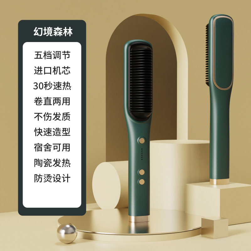 新型ストレート櫛マイナスイオンストレート器怠け者携帯直巻両用電気櫛内巻き棒クロスボーダー|undefined