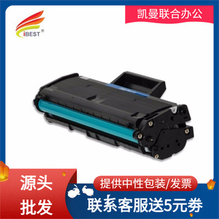 ͨ����LD202�����m��Lenovo S2002 2003W M2041�ۺ�ī��̼�ۺ�