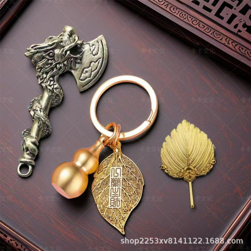 Recommended for the Year of the Snake] Panlong Ax and Maple Leaf Keychain Pendant Creative Overnight Wealth Gourd Gift for Men and Women