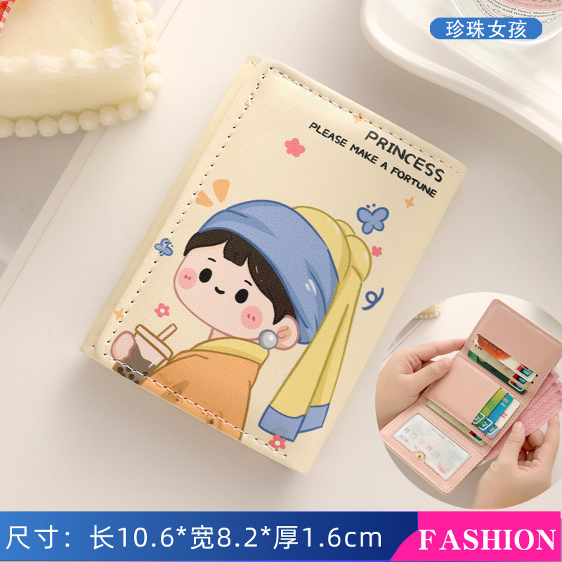 2025新型財布カードバッグ二合一カードバラかわいい乳黄アニメ三つ折り学生小銭入れ|undefined