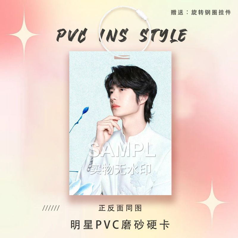 王一博応援周辺スター カード 参加証明書 PVC ハードカード キーホルダー 実店舗 スタンド スクールバッグ ペンダント|undefined