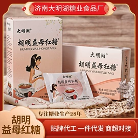 糖类;姜茶/姜汤