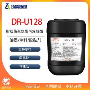 �L�dUV��̻���֬DR-U128֬����۰�����ϩ������ˮ�����_����
