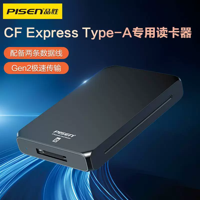 Пиншэн-CFExpress специальная карта считыватель мобильного телефона память карта всё в одном оптовый