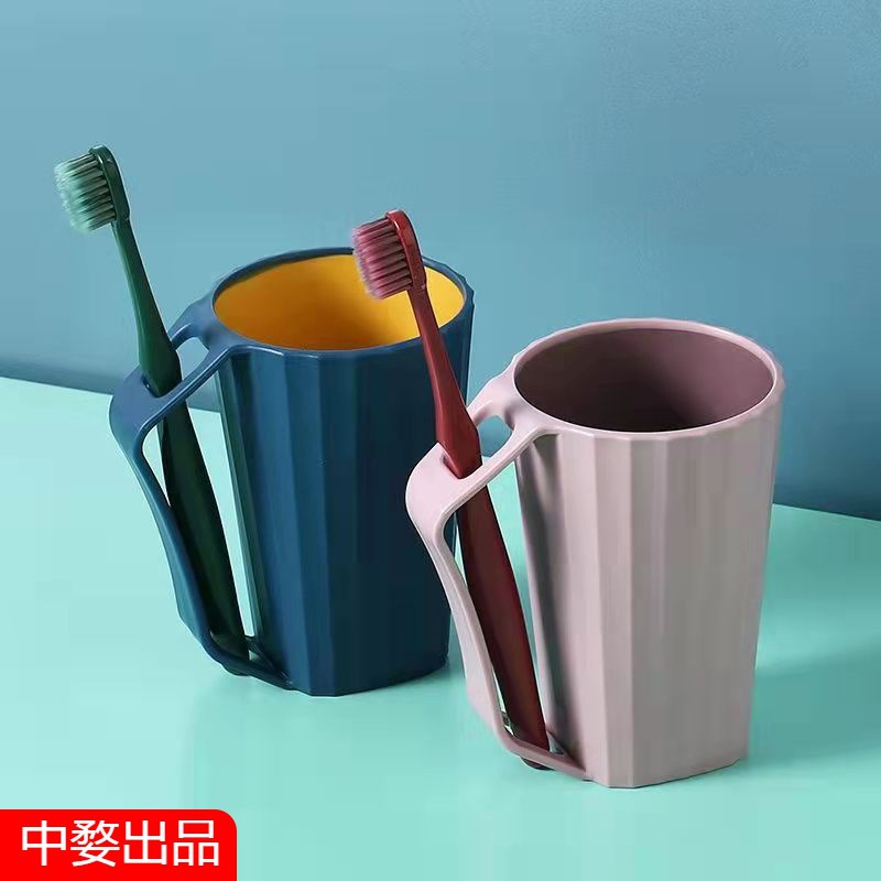 Simple Style Toothbrush Cup Home Toothbrushing Cup Nordic Toothbrush Holder Set Creative Cute Toothbrush Cup Couple Toothbrush Cup