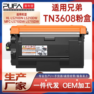 �m��TN3608�ֵ�L5210DN�ۺ�L5710DW��ӡ�Cī��L5915 L6210 L5510
