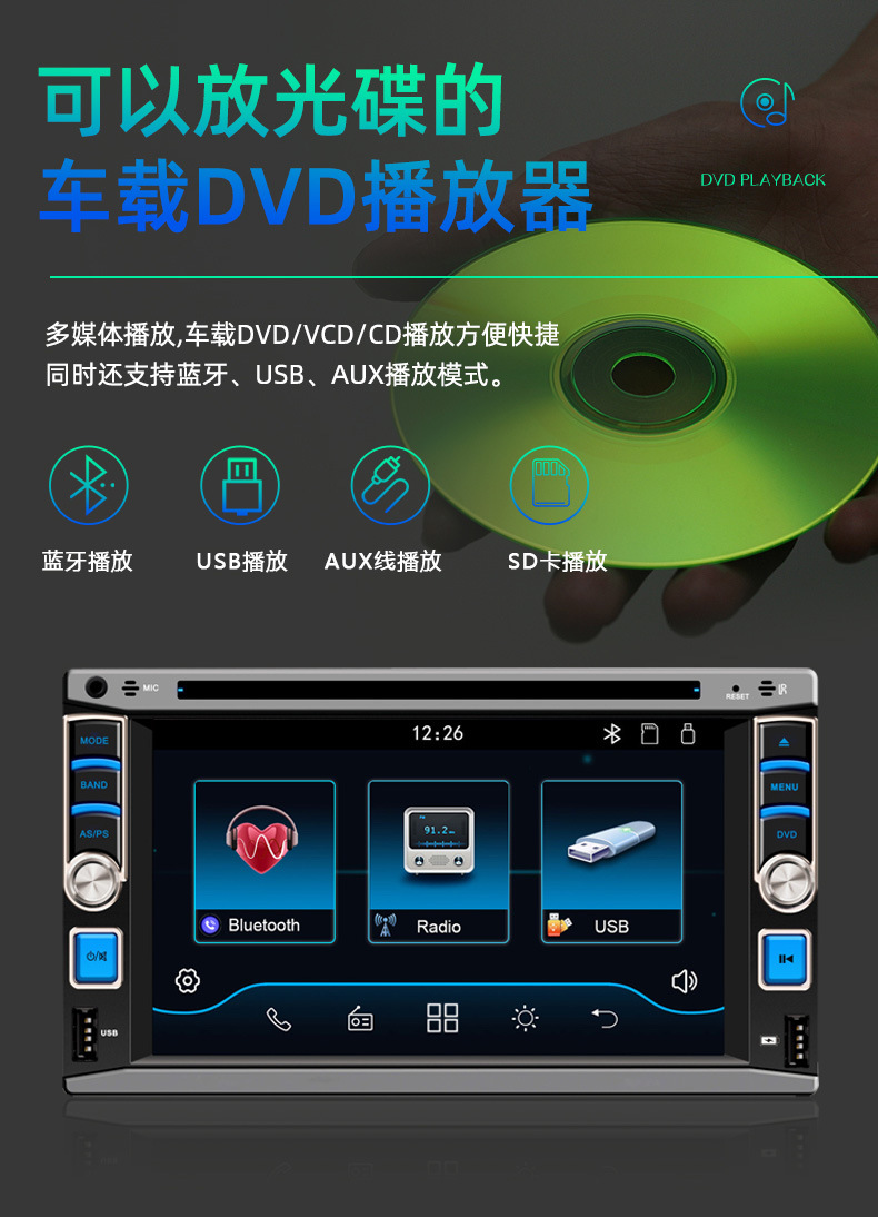 Cross-border 6.2-inch Universal central control screen reversing Image Wireless carplay car navigation car DVD player