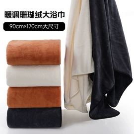 毛巾;浴巾、沙滩巾;婴童毛浴巾