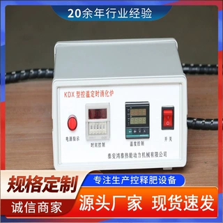 农用厌氧消化炉 农业粪污秸秆处理设备 大型沼气工程用控温消化炉