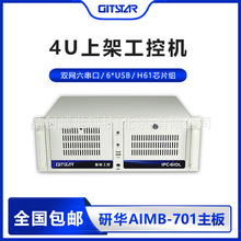 GITSTAR 4UؙCIPC-610Laо3A5000빤IXC