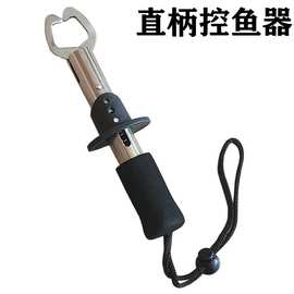 路亚钳控鱼器 多功能直柄控鱼钳不锈钢夹鱼器便携钓鱼控鱼器直柄
