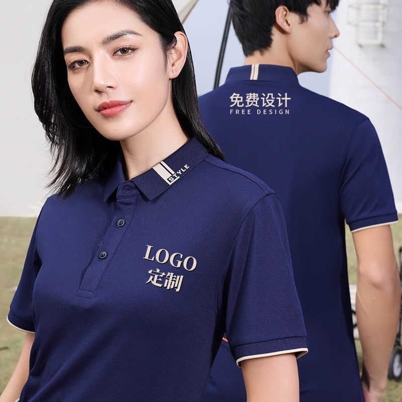 polo衫工作服定制印logo翻领冰丝短袖工衣T恤文化广告衫订做速干