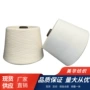 涤纶单纱竹节纱