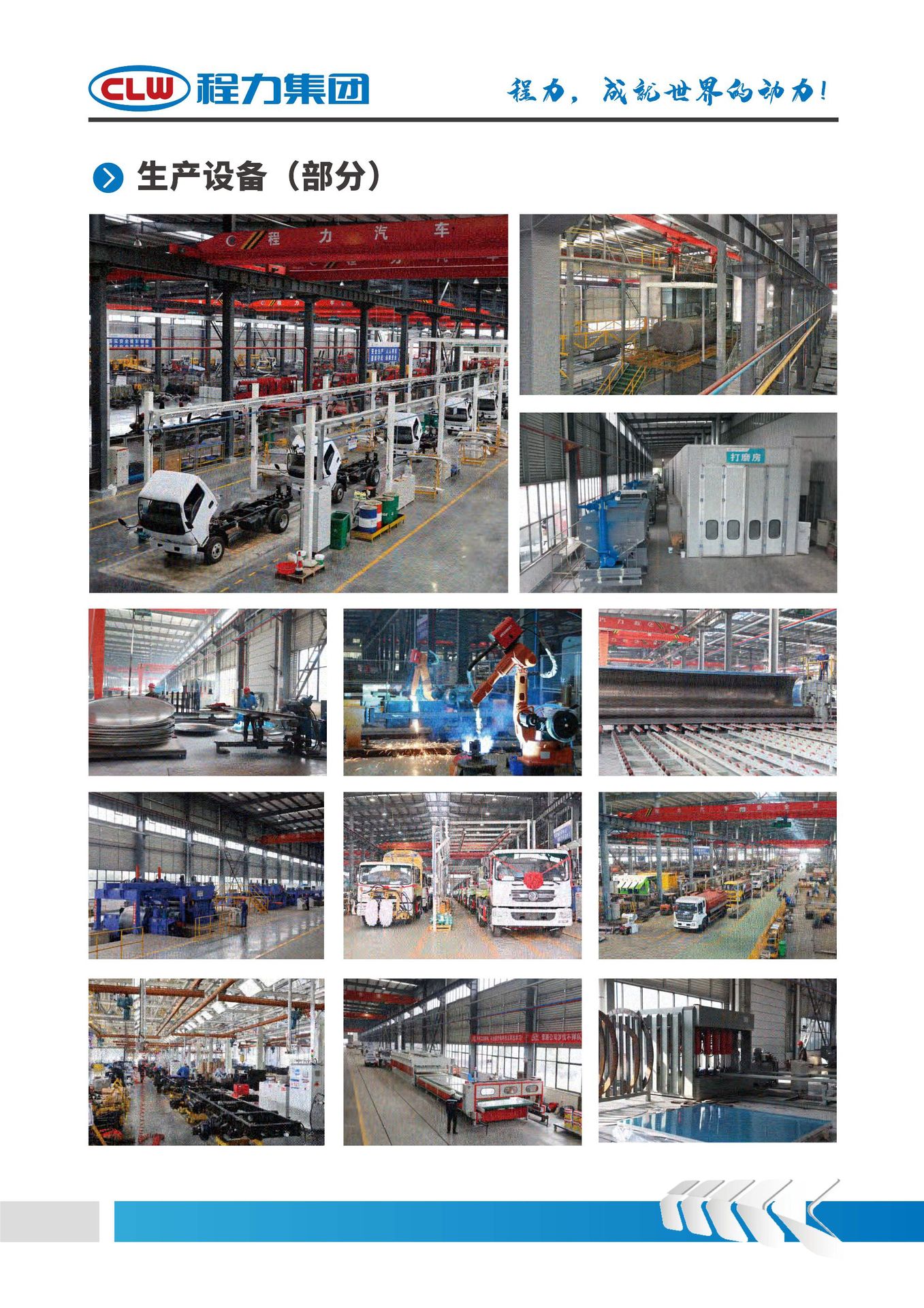 Dongfeng Dolica Compressed Garbage Truck with Large Volume of 16 Cubic Meters, Worry-Free Quality and After-Sales Guarantee, New Sprinkler Truck