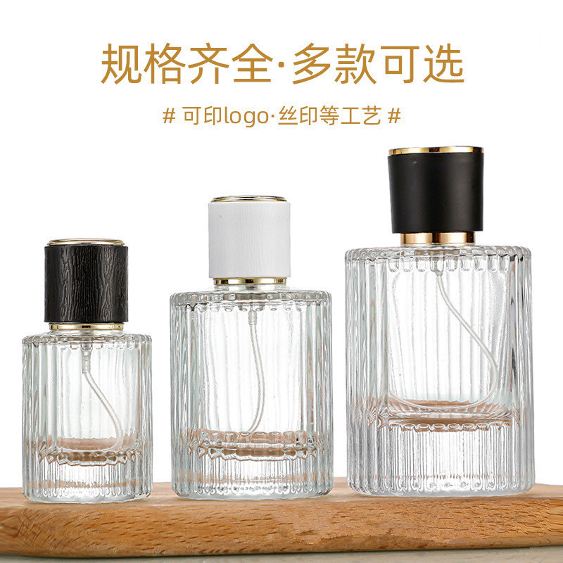 竖纹香水瓶瓶子空瓶透明玻璃分装瓶喷雾瓶化妆品包材工厂现货|undefined