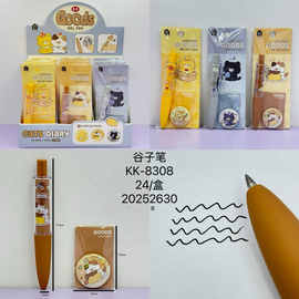 新款8308谷子笔猫猫日记按动中性笔带吧唧高颜值卡通可爱中性笔