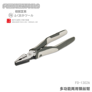 �������� �V �๦�܃���䓽z�Q ����ʮ��һ�����^  7�� FO-1302A