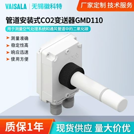 温湿度计;温湿度变送器;露点变送器