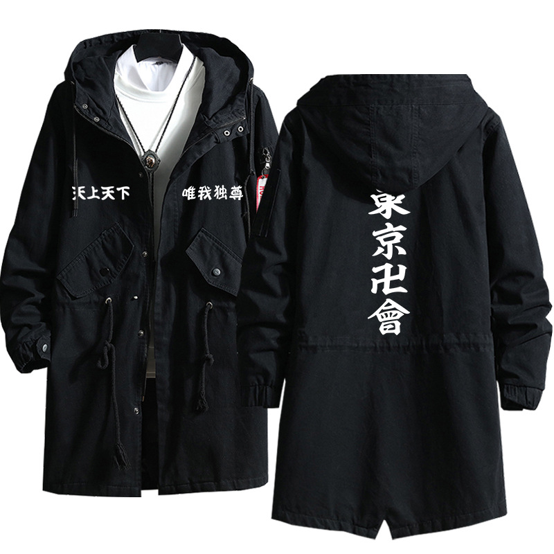 Tokio héroe Avengers Saano wanshilang Dragón Palacio Templo Ataque Especial ropa mismo estilo de los hombres y las mujeres trench coat Nuevo image 6