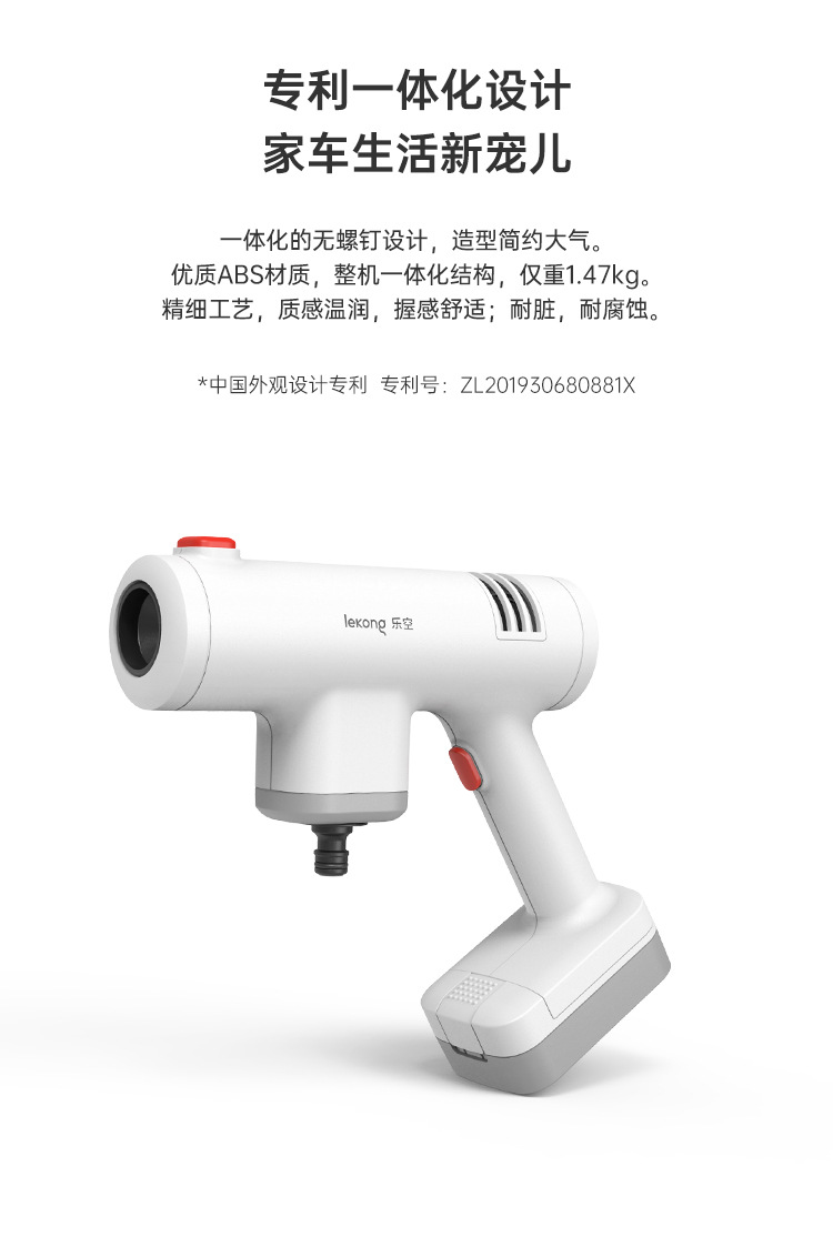 Lekong Wireless Portable Cleaning Machine, Household High-Power Flushing Water Gun, Portable Small Car Wash
