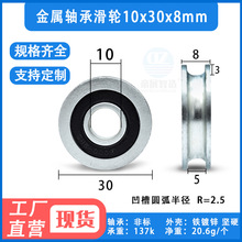 ����U���S�л�݆��݆5mmֱ��䓽z�K܉����݆��݆�L݆10*30*8mm