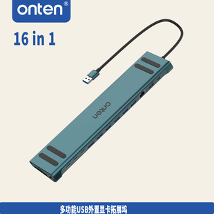 ONTEN/�W�v 16 ��1 UB ��X��չ�] ����@����USB�ӿ���չ�����l