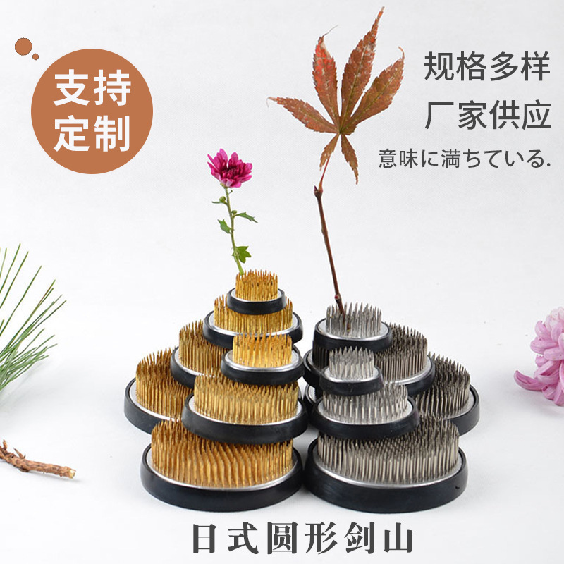 Jianshan Flower Arrangement Vessel Base, Japanese and Chinese Style Jianshan Flower Arrangement Fixing Tool, Small Origin Flower Vessel, Repairing Edge Jianshan Jianshan Flower Arrangement Vessel Base, Japanese and Chinese Style Jianshan Flower Arrangement Fixing Tool, Small Origin Flower Vessel, Repairing Edge Jianshan