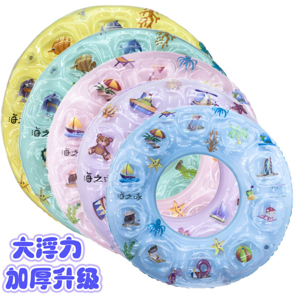 swimming ring for adults