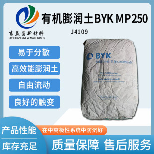 �ЙC����MP250�F؛ �Ի������턩�|׃�������{�T����ī�÷�����