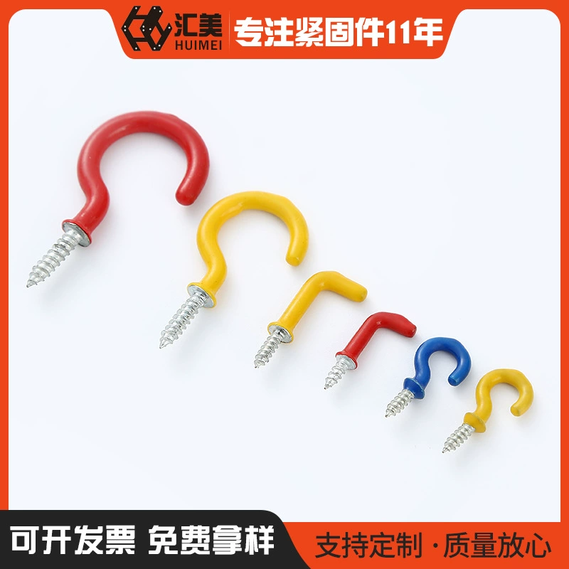 Открытый крючок для овечьего глаза, овчий угловой гвоздь, пластиковый крючок для чашки с пластиковым покрытием, вопросительный знак, крючок для самонарезающего винта, крючок для лампы, 9-символьный гвоздь для овечьего глаза