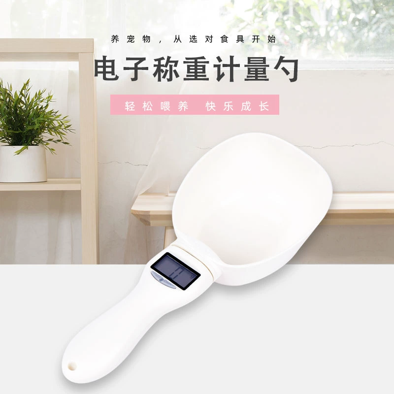 Huipu электронная мерная ложка собачья корм Лопата собака зерно ложка корм для кошек на складе производители оптом