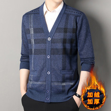 一件代发数据款 秋冬季新款男士休闲V领毛衣外套百搭加绒夹克