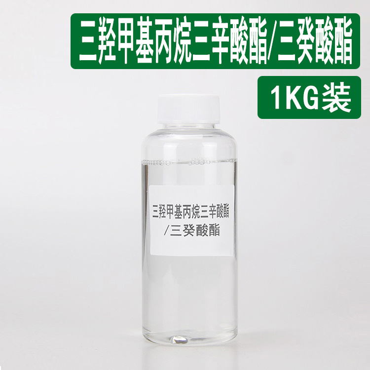 In-Stock Cosmetic Raw Materials 1kg Trihydroxymethylpropanetriocanoate/Tridecanoate In-Stock Cosmetic Raw Materials 1kg Trihydroxymethylpropanetriocanoate/Tridecanoate