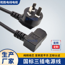 �����Դ�����叝�^Ʒ��β���^���C���Դ�����͸ߜظߜ���ȼ