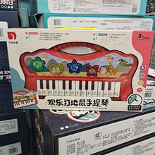 DJ8839欢乐打地鼠电子琴带USB 儿童启蒙乐器音乐钢琴互动游戏玩具