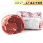 内蒙优选烧烤调理羊腿肉