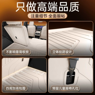 Trunk Mat — Accessories Foot Mat Supplies