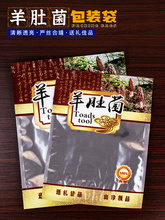 ��Ǿ����b��100g250gʳƷ�Է�����؛�����ܷ����͸���YƷ��