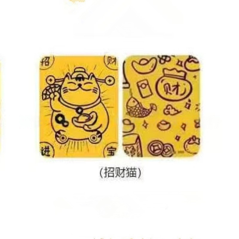 黄金手机贴足金999公主请发财暴富财神生日蛋糕财库中秋国庆礼品|undefined