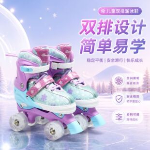 ��ͯ�p�����Ь���W������W��݆����Ь��ȫ�i���OӋ