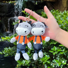 卡通毛绒包包钥匙扣挂件服装配饰抓娃娃机背带牛玩偶公仔批发