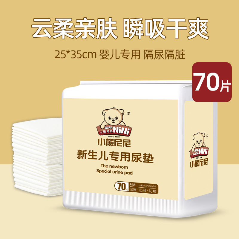 Baby Urine Pad Disposable Diaper Pad Baby Urine Pad Newborn Baby Care Pad Waterproof Mattress Special Urine Pad