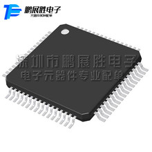 原装现货L99DZ100GTR封装LQFP-64汽车电脑板驱动芯片 专业BOM配单