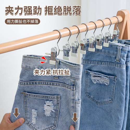 Foldable Clothes Rack Travel Hotel Portable Clothes Rack Business Trip Travel Pants Clip No-Trace