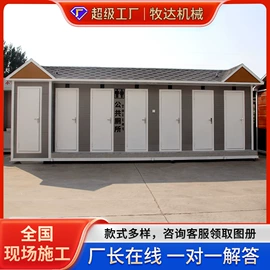 环保厕所;其他环卫设施